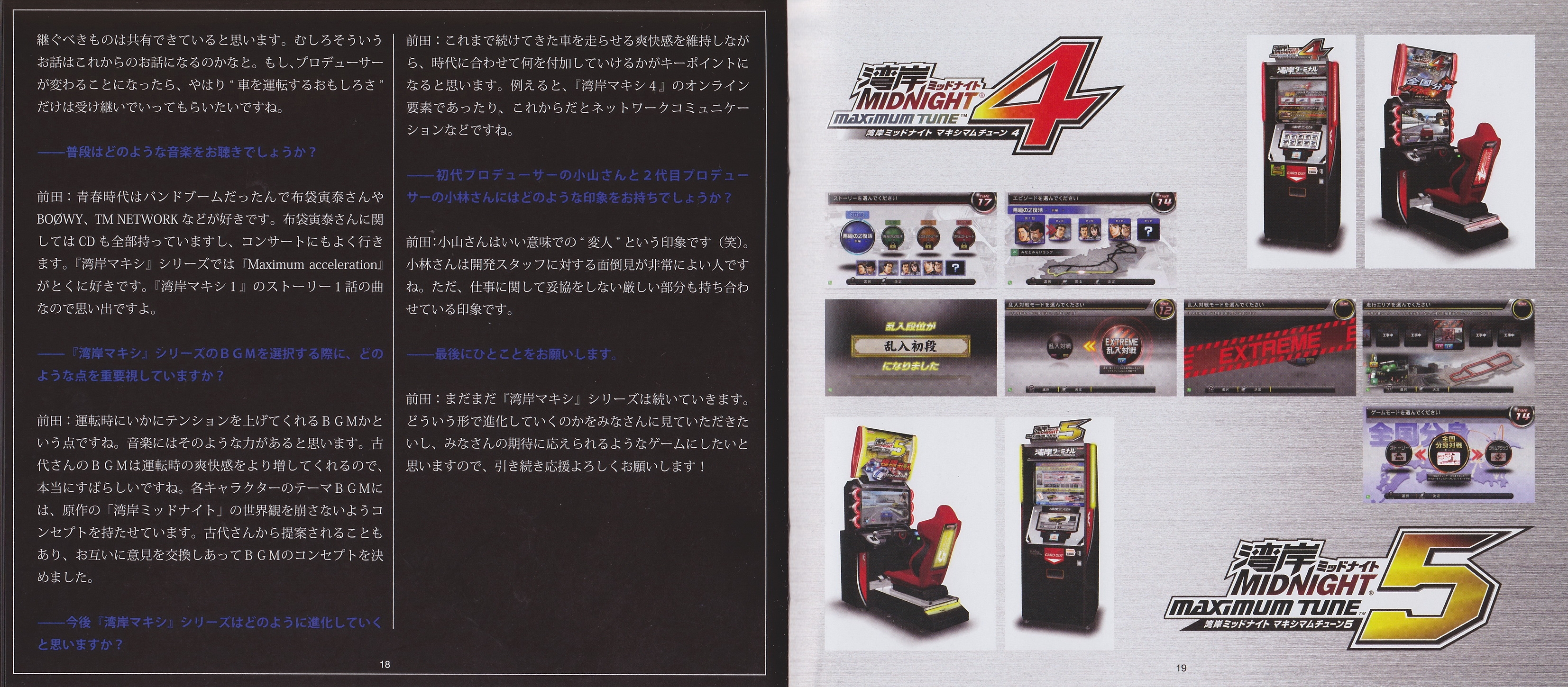 ユン 重機ユンボキャビン日立ZX